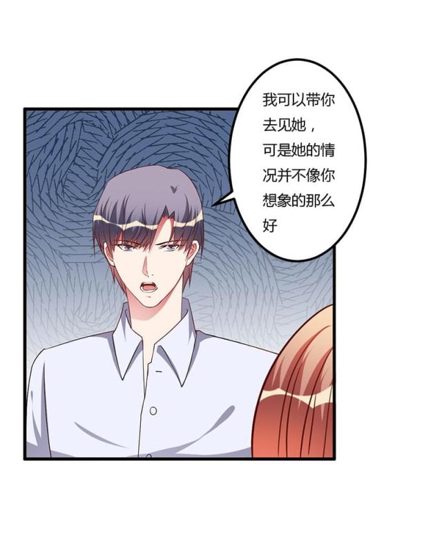 第75话14
