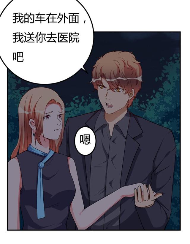 第92话23