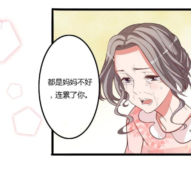 第7话33