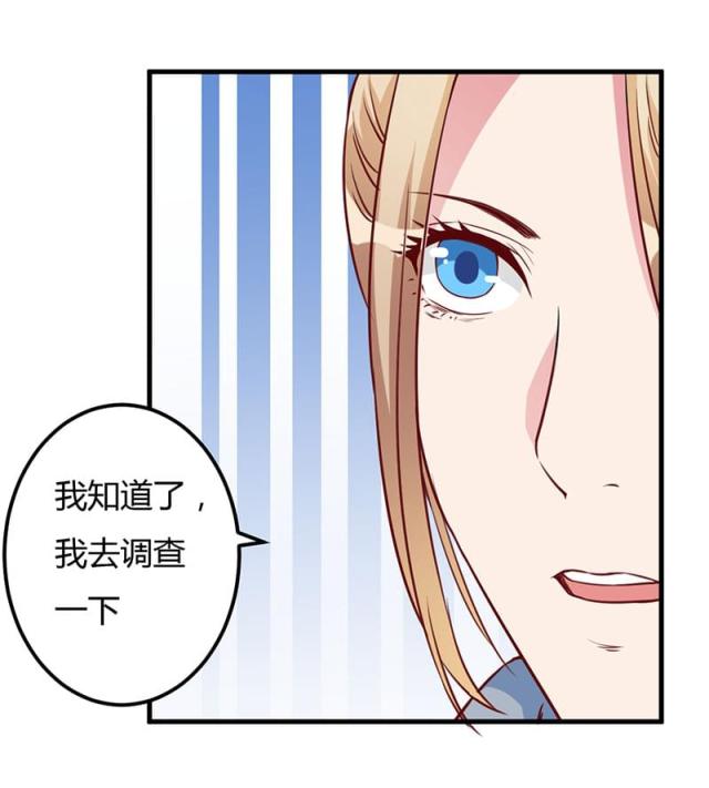 第74话7