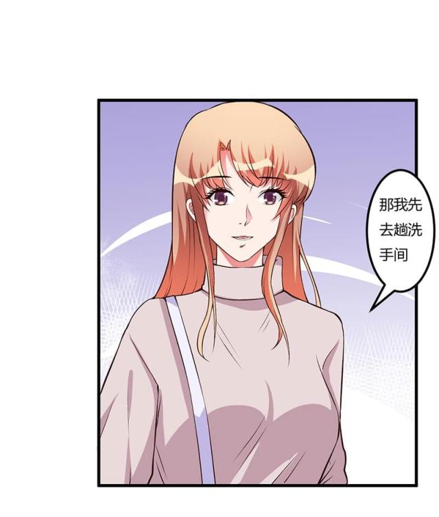 第59话23