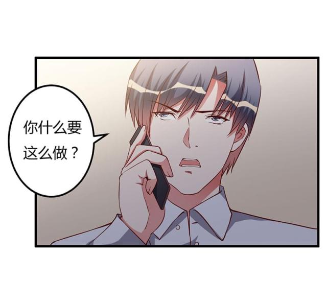 第72话26