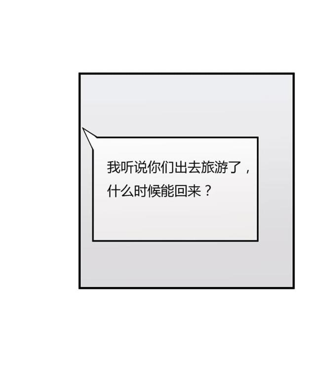 第79话3