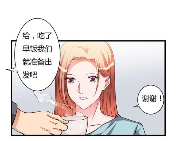 第99话13