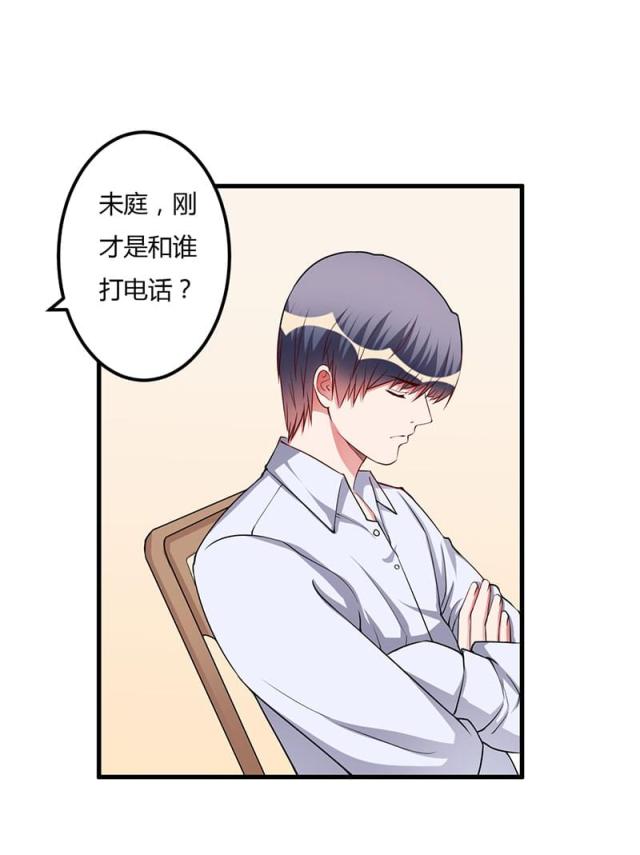 第71话8