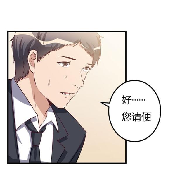 第67话20