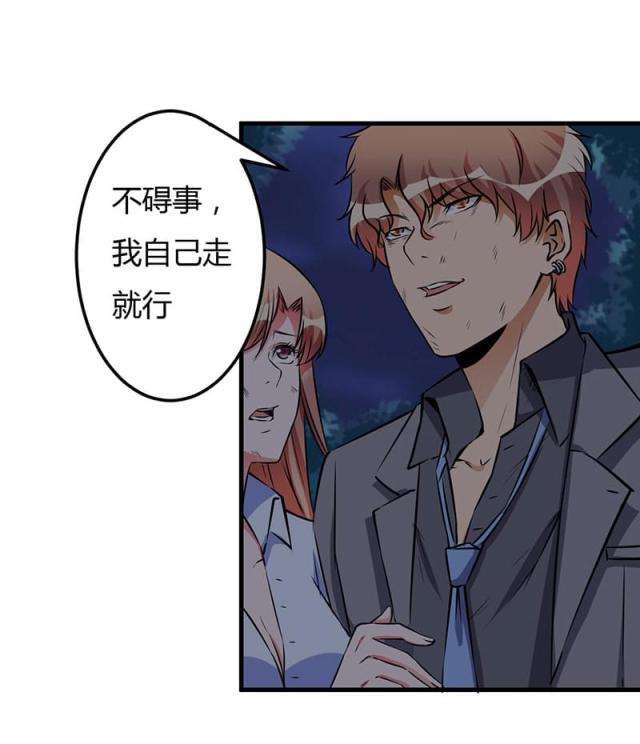 第53话15