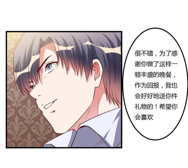 第68话22