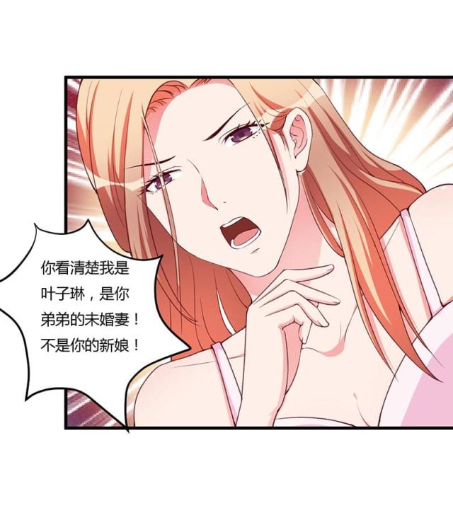 第86话21
