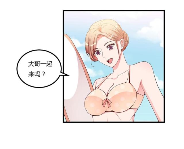 第90话5