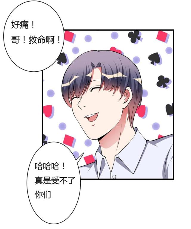 第85话26