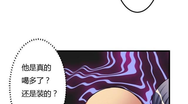 第40话11