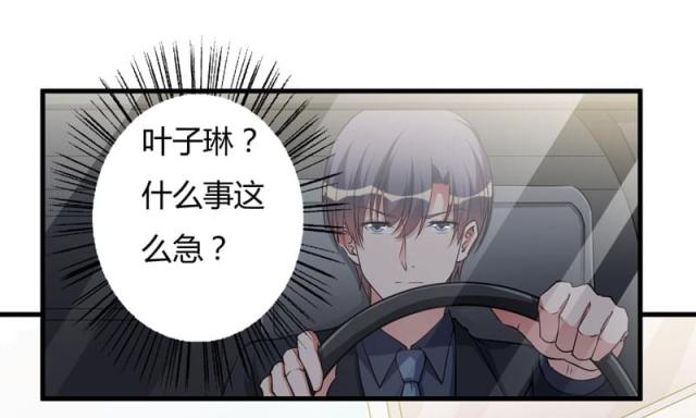 第96话17