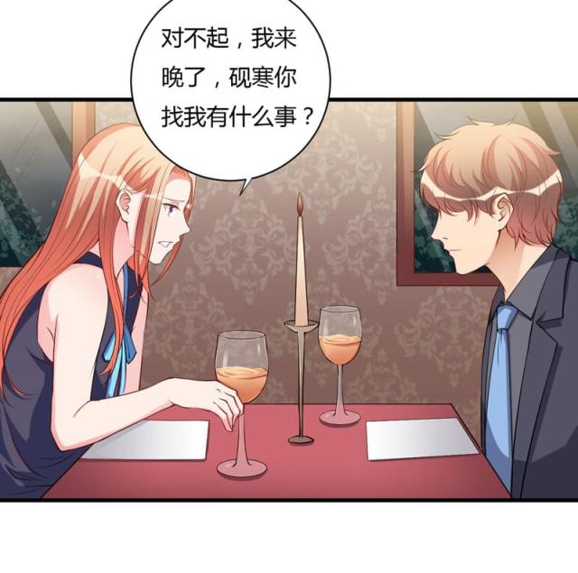 第97话8