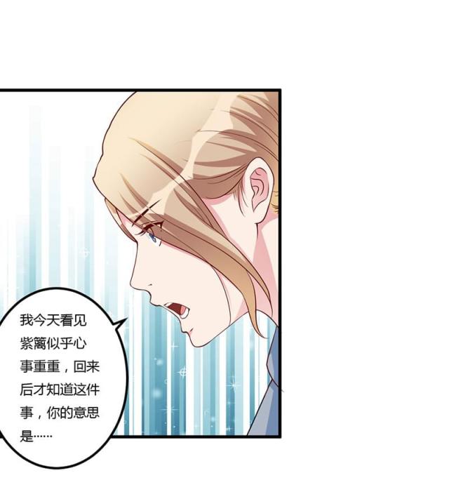 第74话5