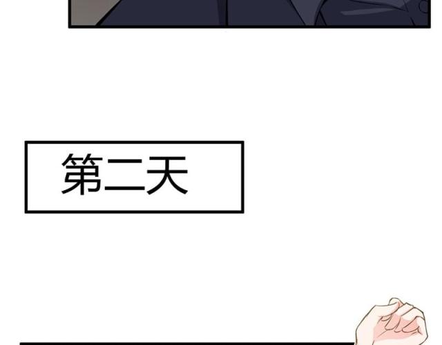 第99话10