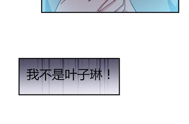 第94话29