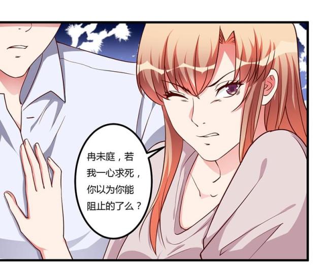 第75话8