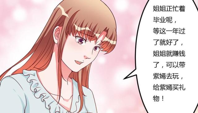 第38话25