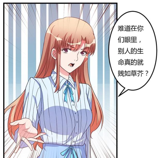 第47话16