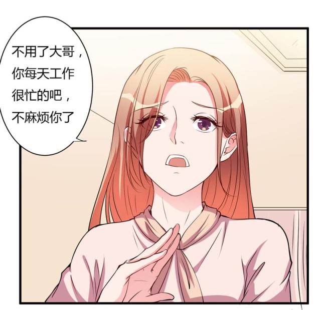 第96话5