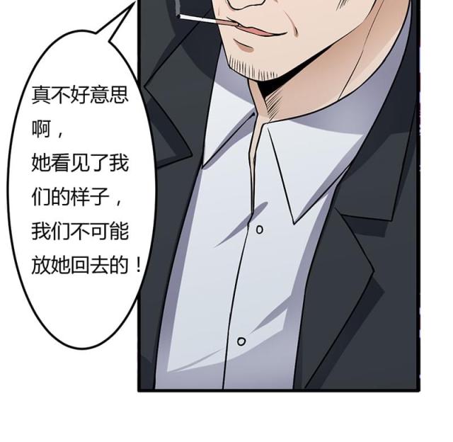 第49话30