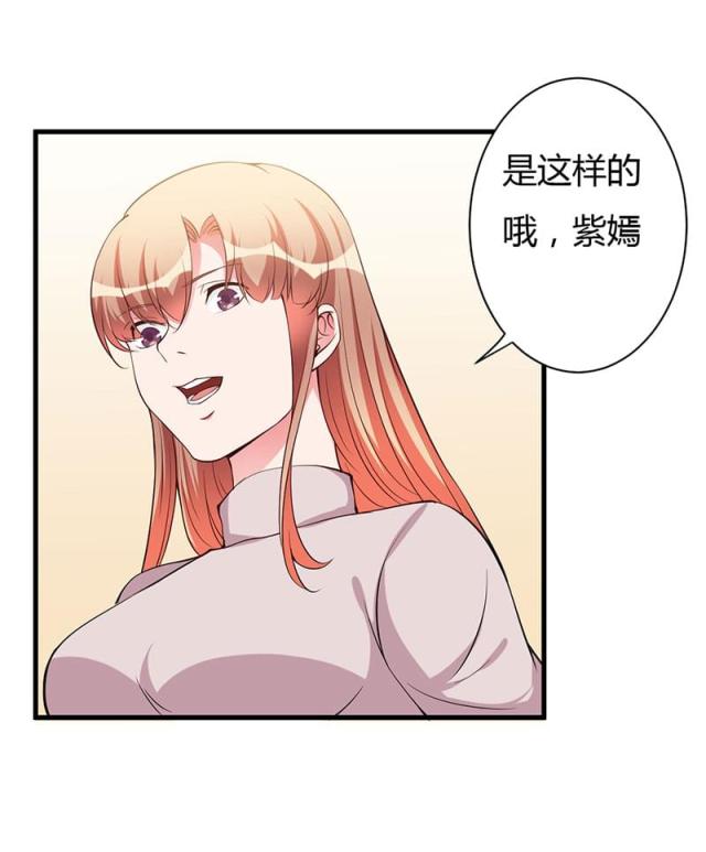 第81话1