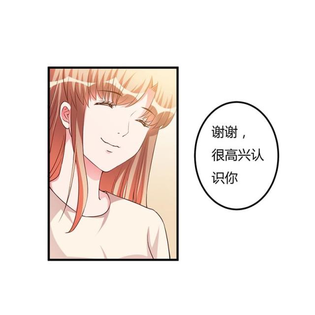 第70话9