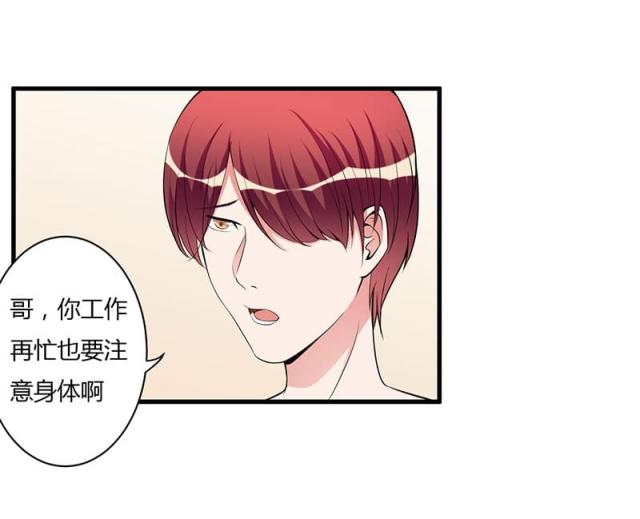 第86话4