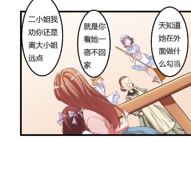 第6话13