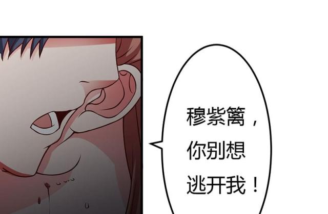 第30话5