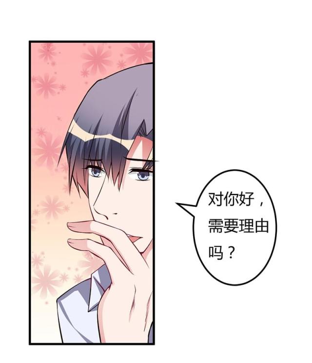 第61话6