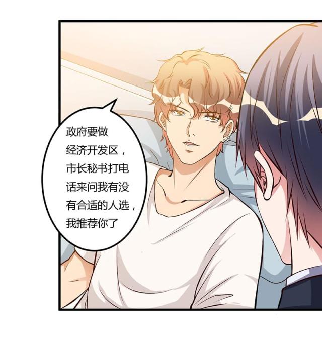 第57话7