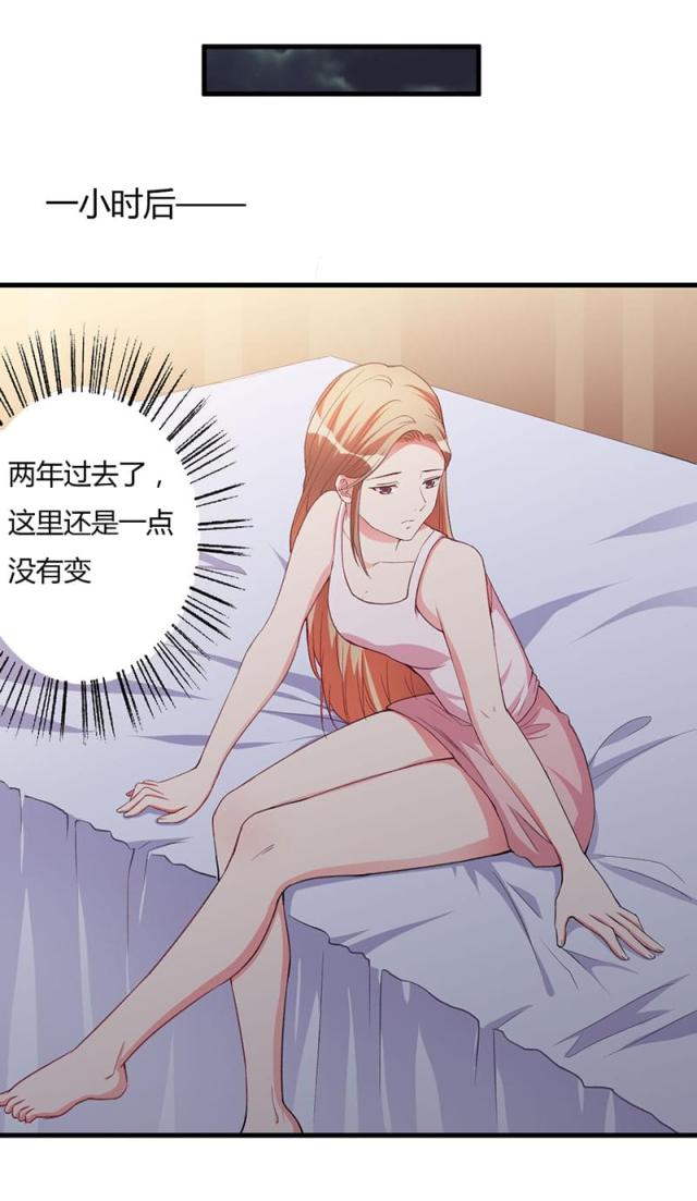 第84话24