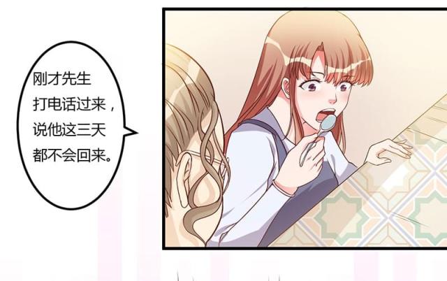 第30话15