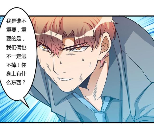 第48话24