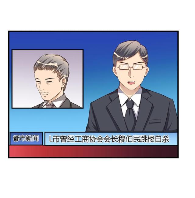 第72话9