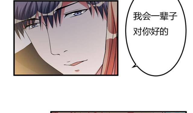 第44话10
