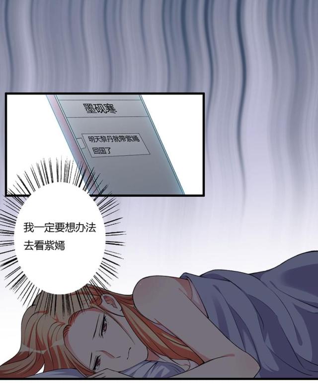 第86话9
