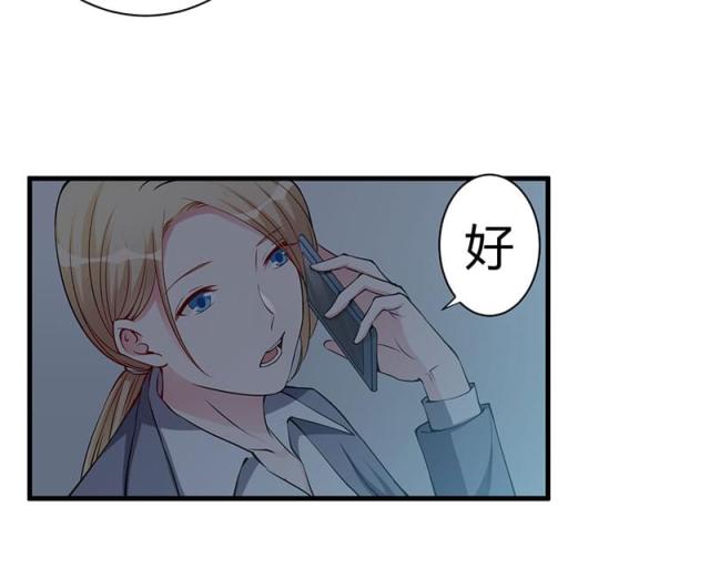 第99话7