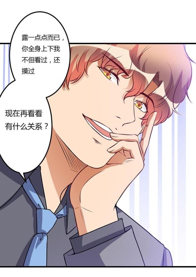 第50话21