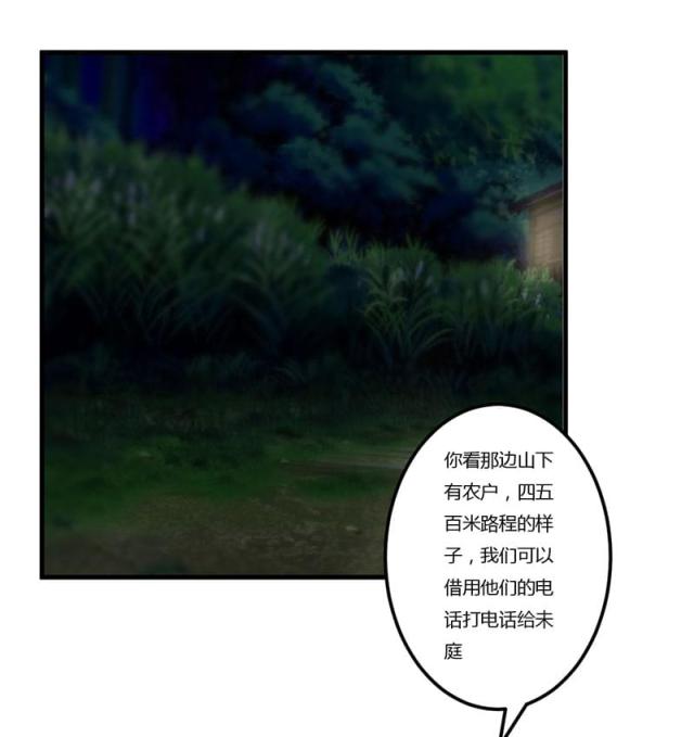 第53话16