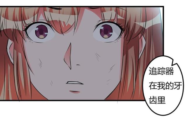 第54话11