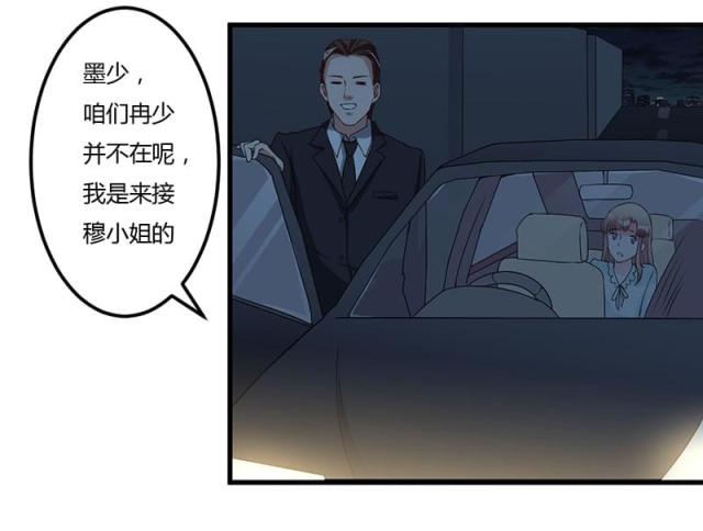 第38话0
