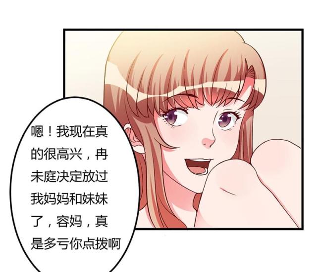第37话31