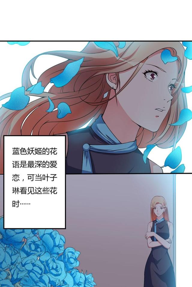 第93话24