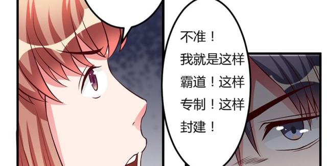 第39话33