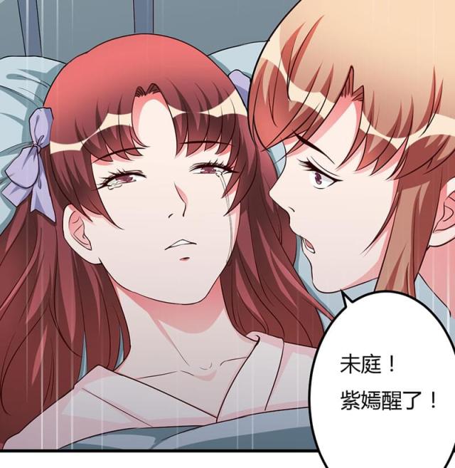 第76话13
