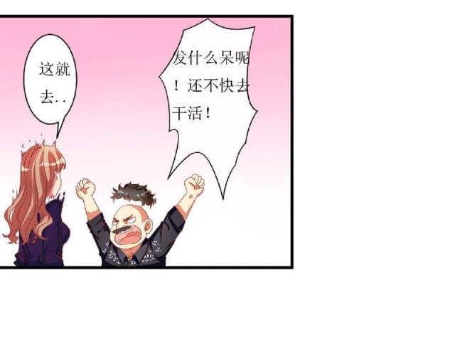 第2话5