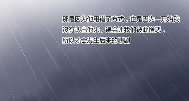 第41话7
